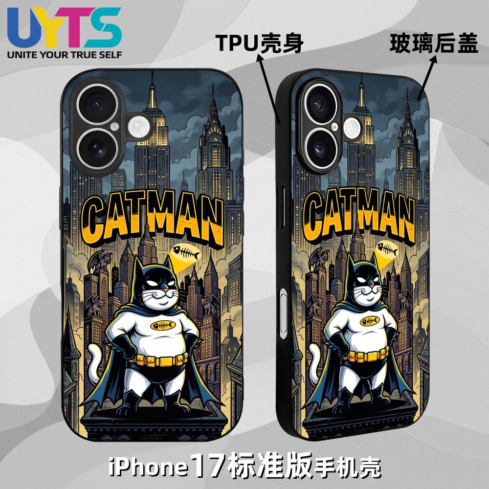 哥谭守护者蝙蝠猫超级英雄鱼骨侠猫面侠iPhone17苹果UYTS手机壳