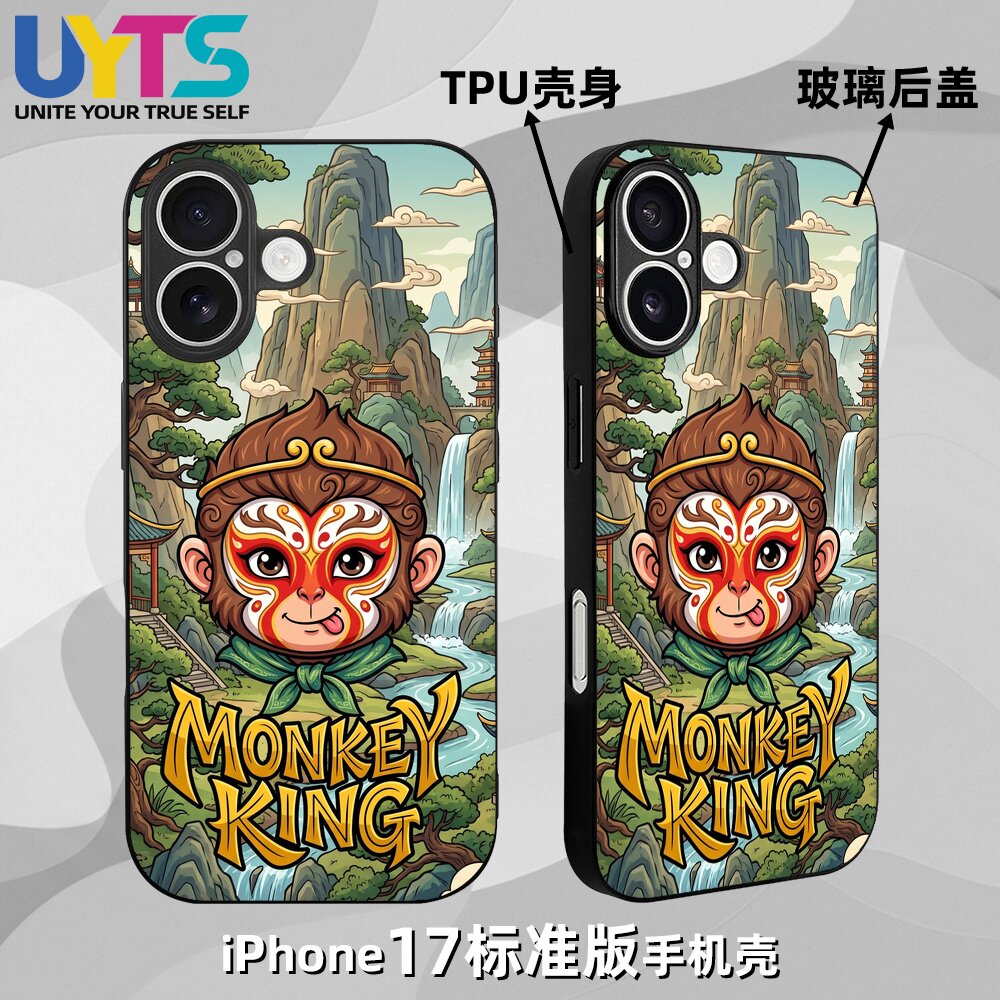 国潮京剧脸谱美猴王齐天大圣孙悟空猴哥iPhone17苹果UYTS手机壳