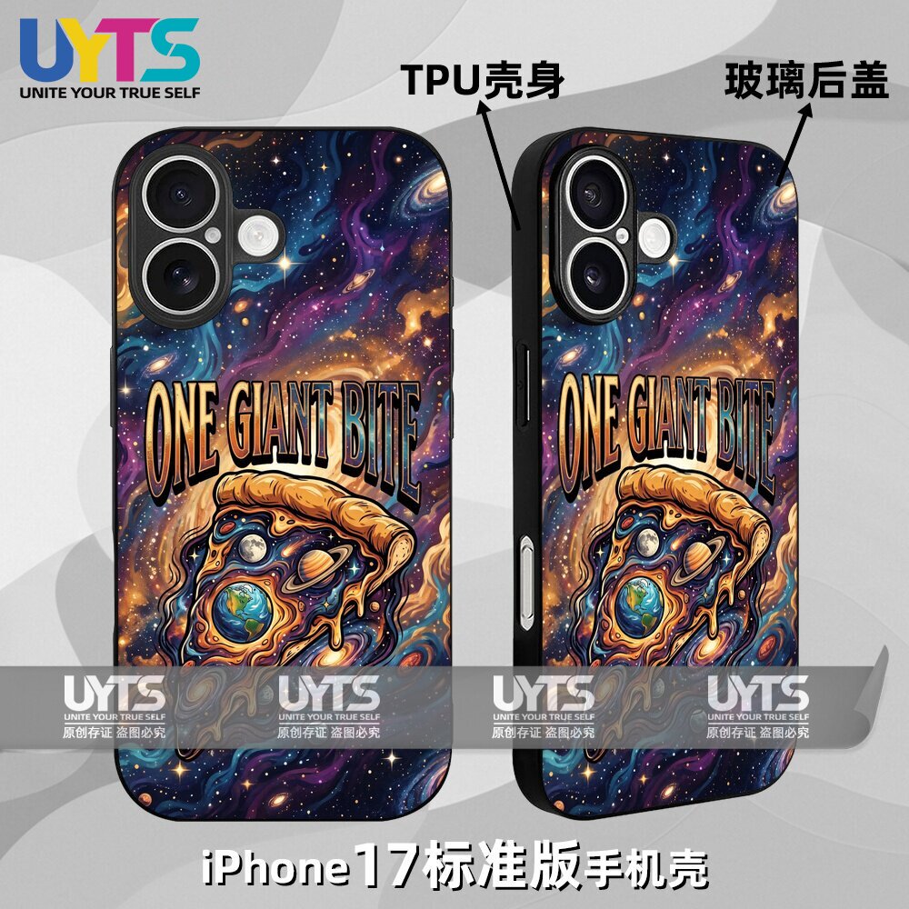 银河系漫游指南披萨宇宙赛博朋克星球匹萨iPhone17苹果UYTS手机壳