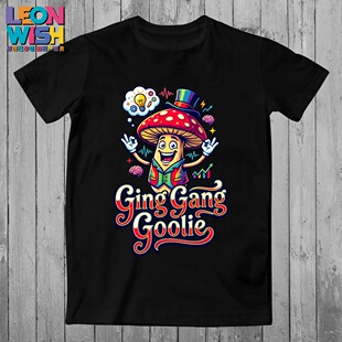 灵感菇创意T恤网络热梗Ging Gang Goolie纯棉短袖LEONWISH体恤