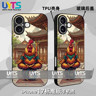酉鸡的静心冥想修行十二生肖守护神本命年iPhone17苹果UYTS手机壳