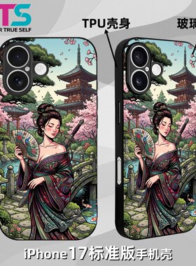 唐朝传奇女侠客聂隐娘行走的国风执扇佩剑iPhone17苹果UYTS手机壳