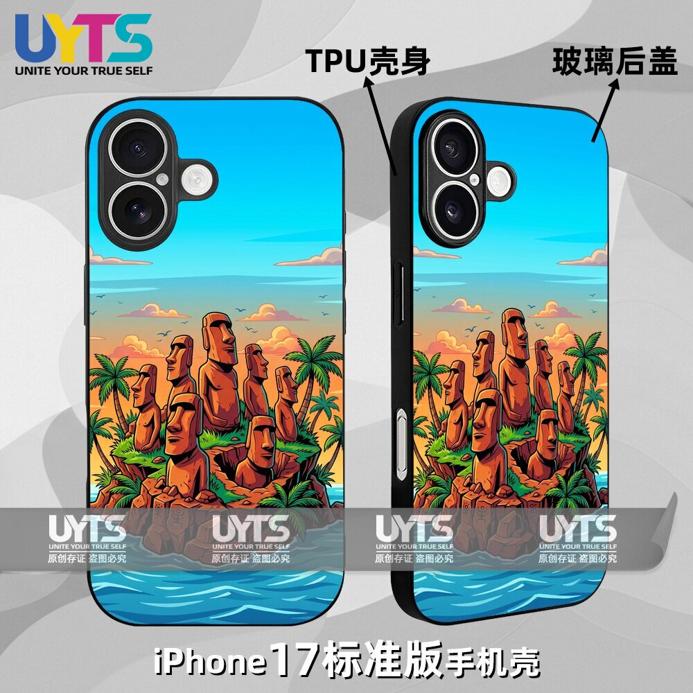 博物馆复活节岛摩艾石像奇妙夜魔法美学iPhone17苹果UYTS手机壳