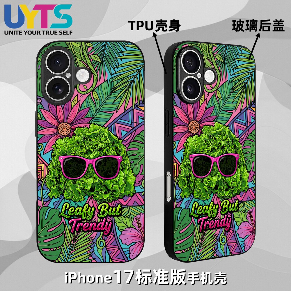 绿叶也潮流墨镜生菜太阳镜蔬菜素食主义iPhone17苹果UYTS手机壳
