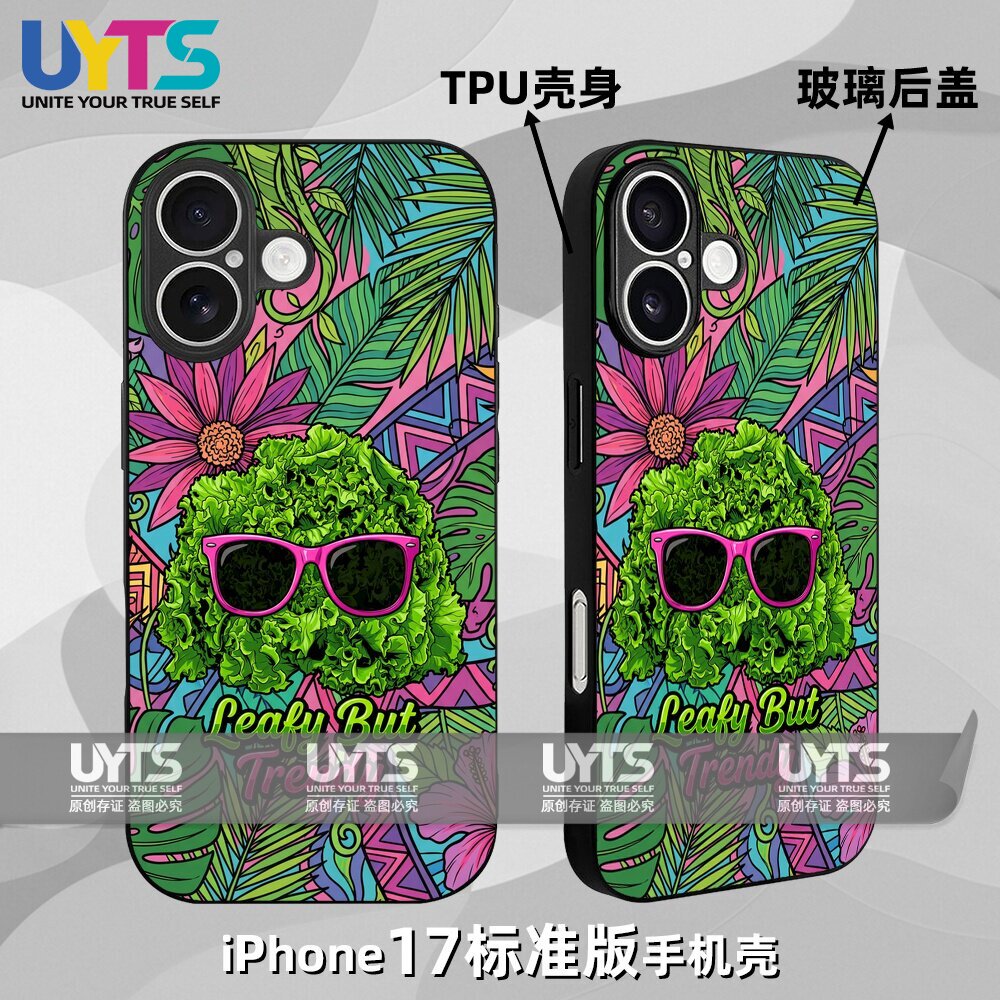 绿叶也潮流墨镜生菜太阳镜蔬菜素食主义iPhone17苹果UYTS手机壳