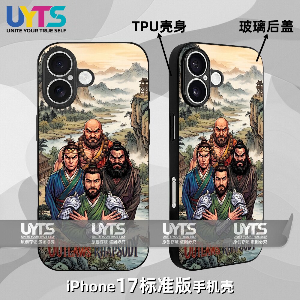 水浒传狂想曲梁山好汉林冲鲁智深李逵武松iPhone17苹果UYTS手机壳