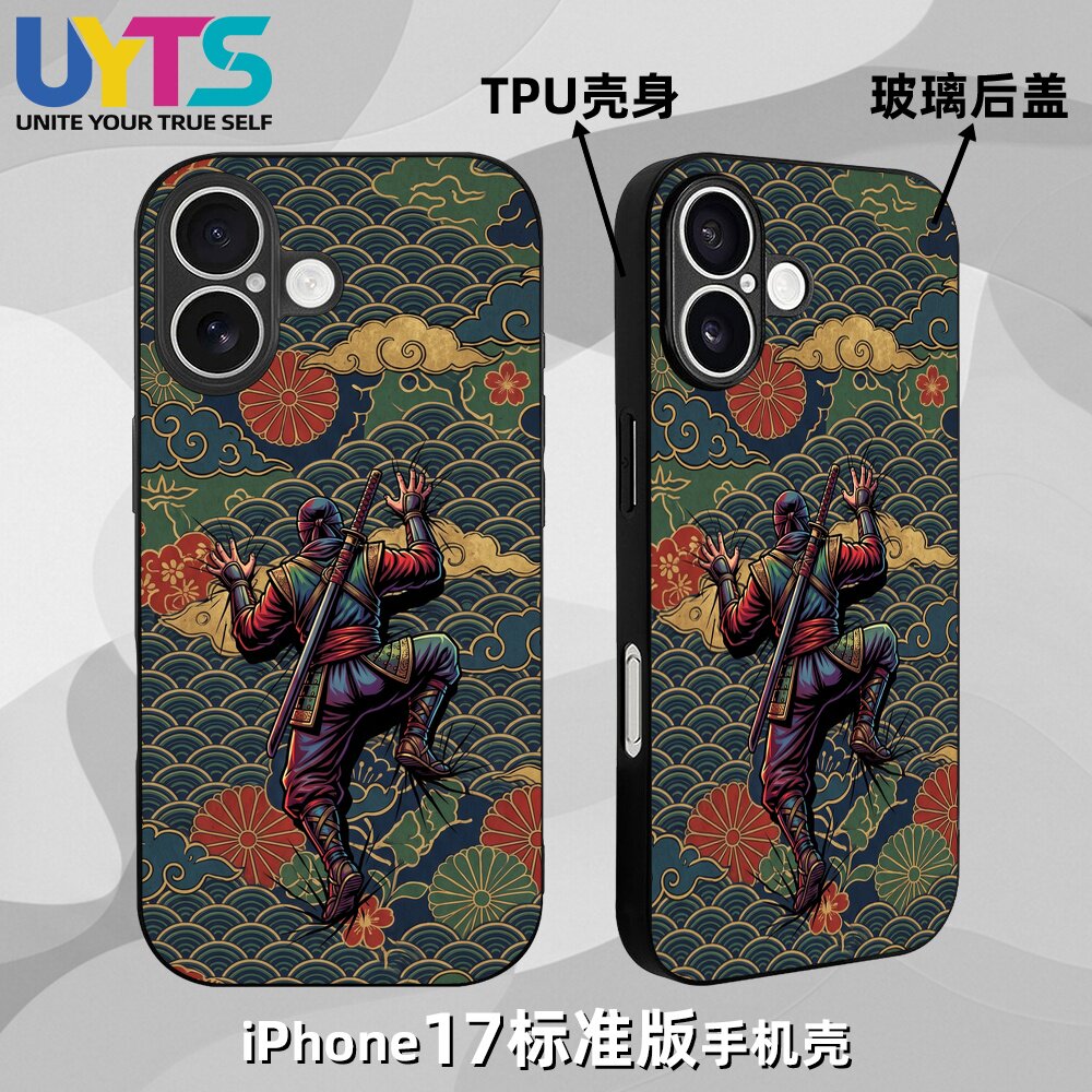 甲贺爬墙术3D伊贺火忍法帖刺客影信条忍者iPhone17苹果UYTS手机壳