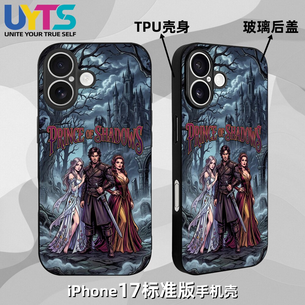 哈姆雷特莎士比亚王子复仇记莎翁四大悲剧iPhone17苹果UYTS手机壳