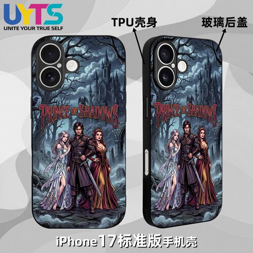 哈姆雷特莎士比亚王子复仇记莎翁四大悲剧iPhone17苹果UYTS手机壳