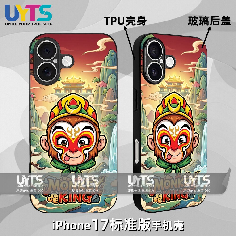 孙悟空可爱猴哥国潮美猴王西游记京剧脸谱iPhone17苹果UYTS手机壳