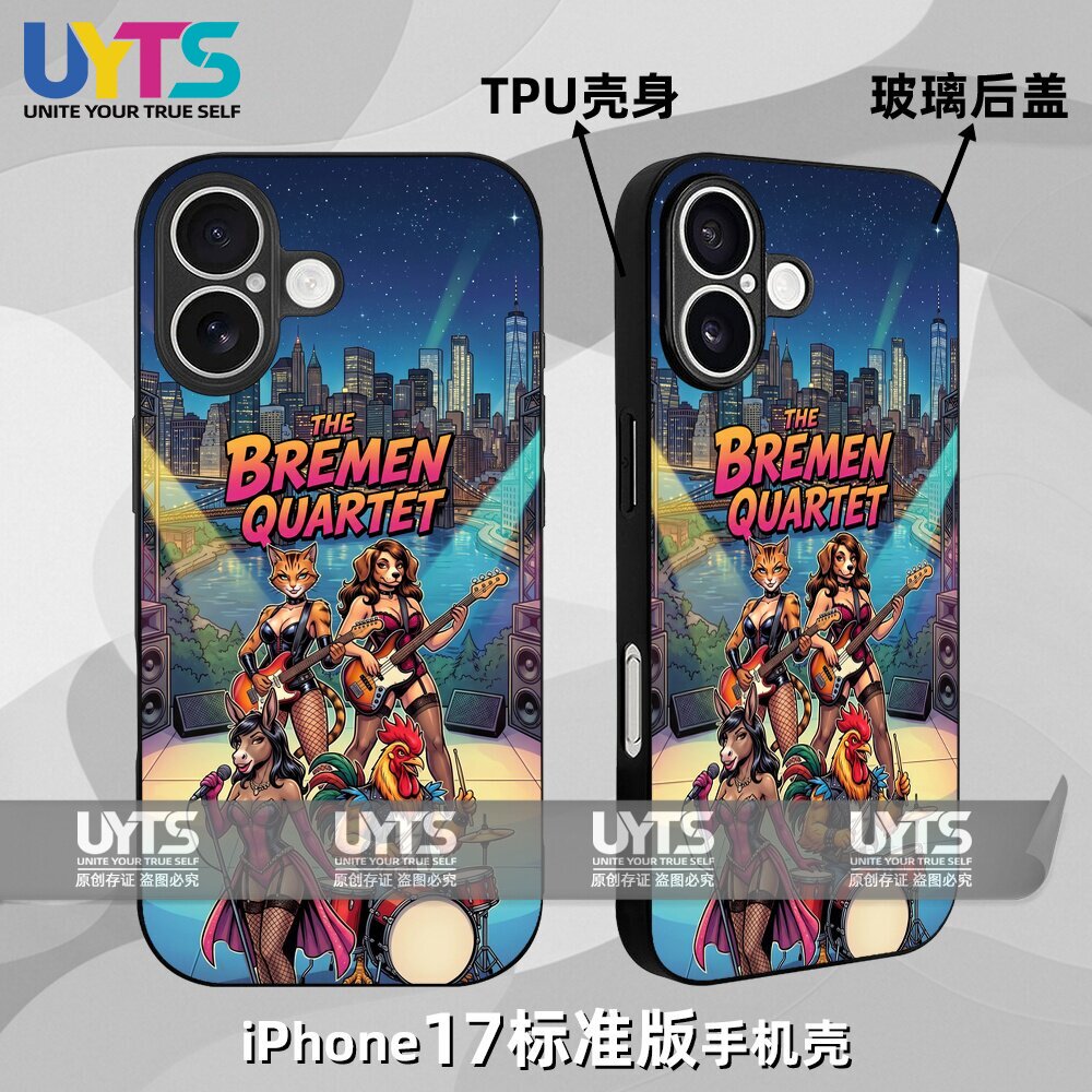 不来梅的城市乐手格林兄弟童话猫狗驴鸡iPhone17苹果UYTS手机壳