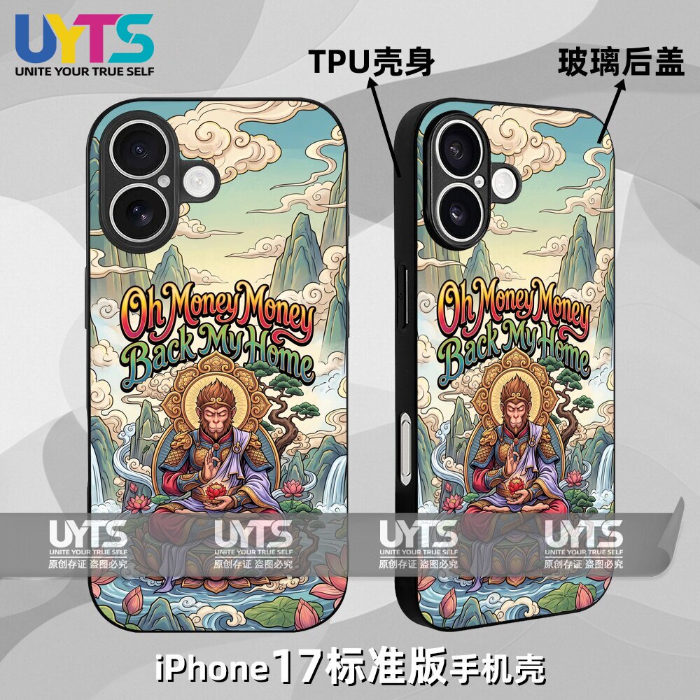 唵嘛呢叭咪吽国潮禅意招财转运齐天大圣iPhone17苹果UYTS手机壳