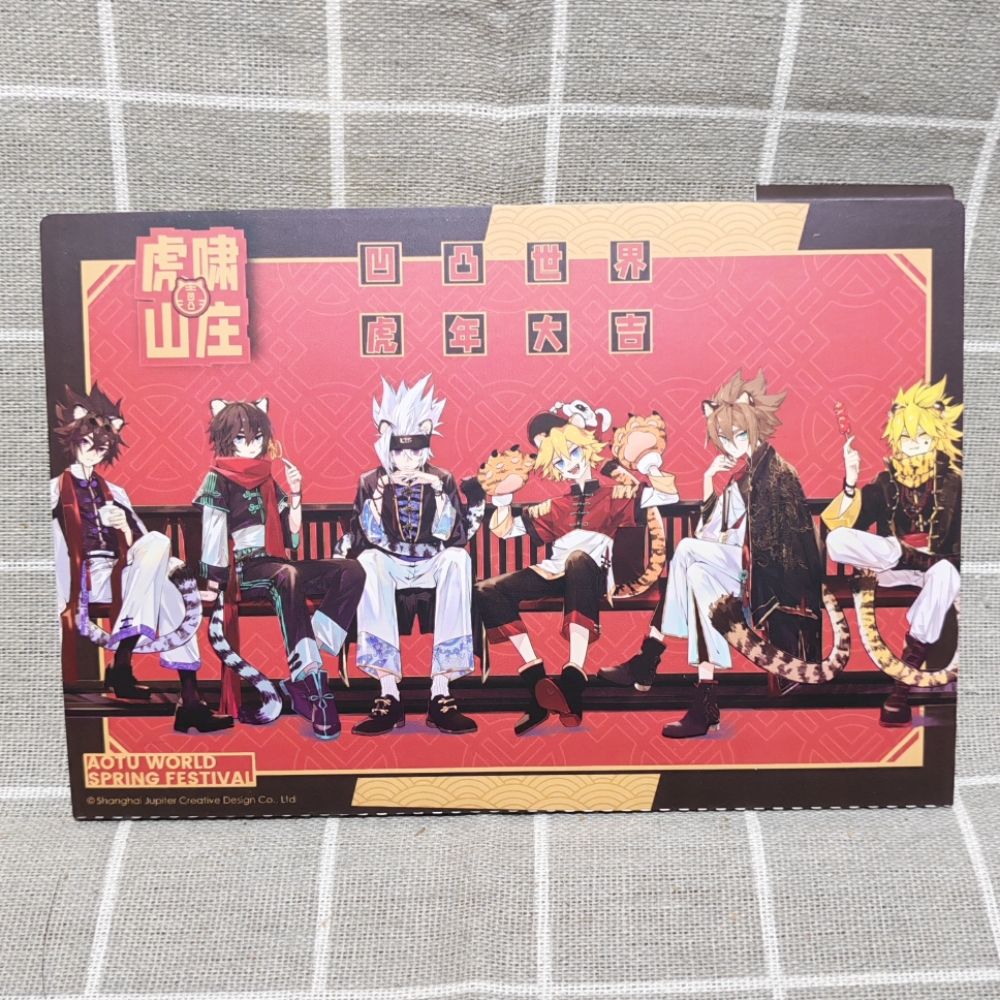 正版拆封凹凸世界万圣节透卡