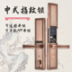 锁家用防盗门智能密码 新中式 别墅大门指纹锁复古铜门双开门密码 锁
