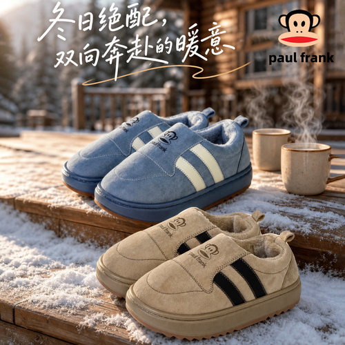 大嘴猴冬季全包毛绒保暖情侣棉鞋