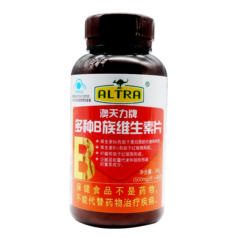 澳天力多种B族维生素片60片