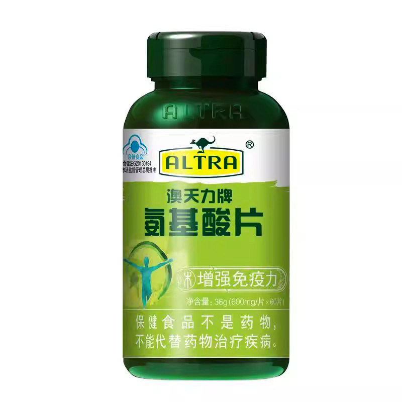 澳天力牌氨基酸片60片