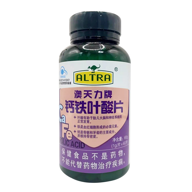 澳天力牌钙铁叶酸片60片
