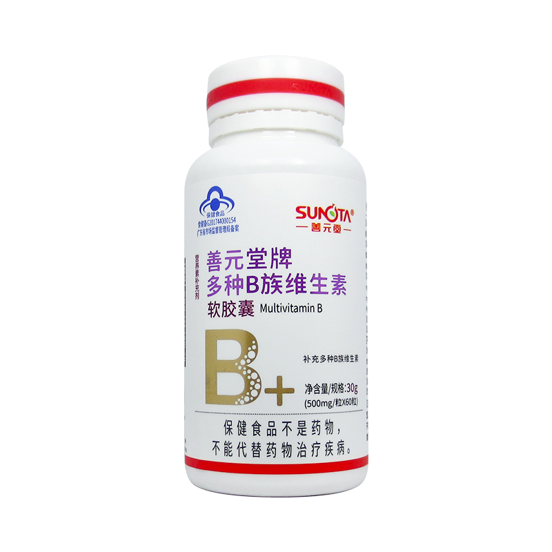【补充多种B族维生素】100粒善元堂维生素B族软胶囊成人中老年人
