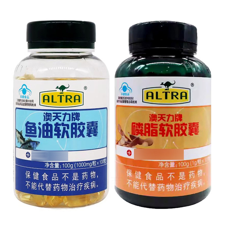 澳天力鱼油软胶囊+磷脂软胶囊 选购共600粒组装
