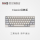 版 HHKB 字 静电容键盘笔记本外接有线办公程序员编程码 Classic经典