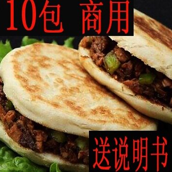 店销超40万+，送视频，老客5000+