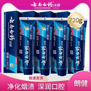 云南白药牙膏朗健清爽薄荷180g*4支装吸烟人士专用