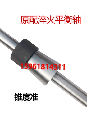 M1432AM1420M1320M131W砂轮平衡芯轴M1432B1332外圆磨床配件