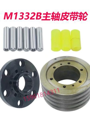 M1332B花键端盖主轴皮带轮后盖1332上海外圆磨床配件