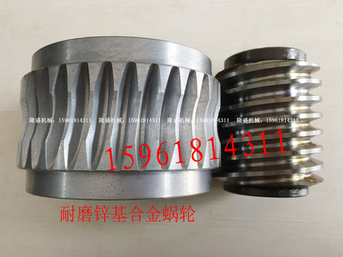 无锡明鑫机床产M10100蜗轮蜗杆94铜模数4/4.5/5无心磨床配件