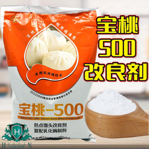 宝桃500包子馒头改良剂复配乳化