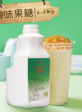 5斤百思味果葡糖浆透明果糖白果糖果味糖浆奶茶饮料伴侣商用原料