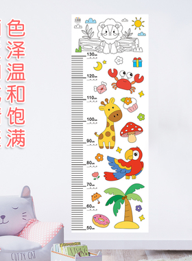 宝宝成长记录身高标尺贴卡通式可手绘上色卧室墙面装饰测量墙贴纸