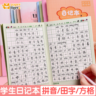 米色护眼纸张封面覆膜防水防油