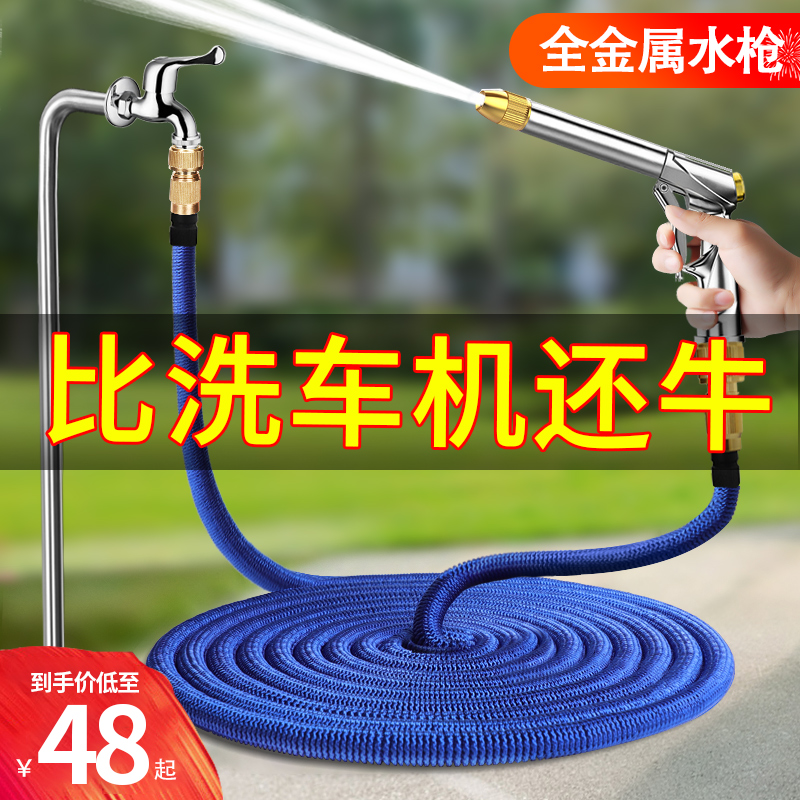高压洗车水枪抢家用神器伸缩水管软管汽车冲水泵套装浇花喷头工具