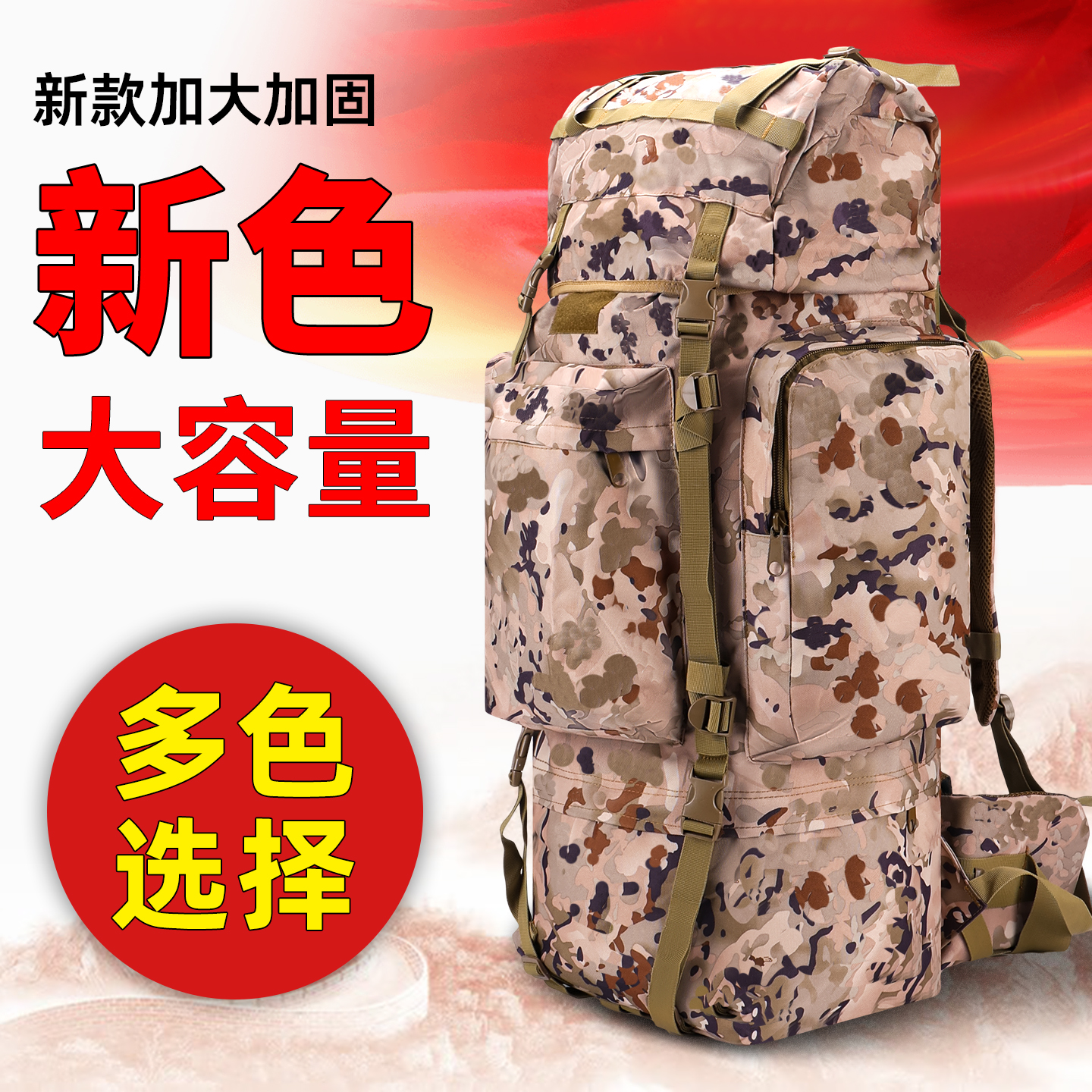 户外迷彩背囊徒步登山减负携行包轻便折叠易收纳实用双肩包大容量