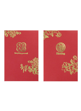 30个新年红包香港创意高档商务公司迷你利是封个性过年春节大红包