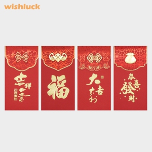 高档新年百元红包香港创意个性利是封春节通用大红包袋2024公司