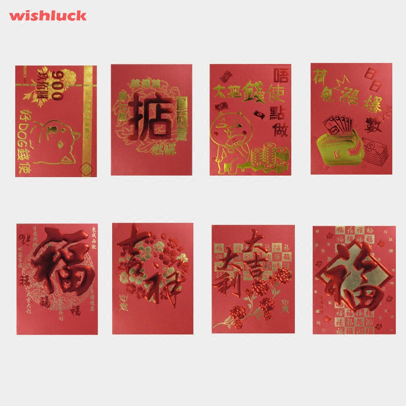 40新年白话红包香港广东话