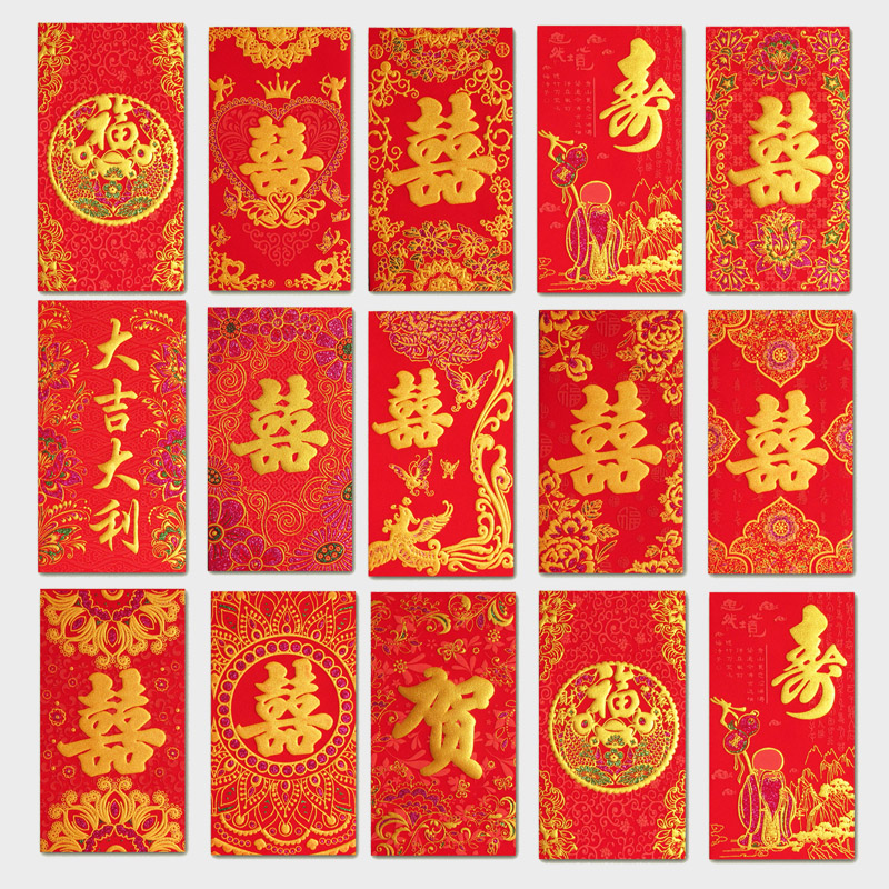 喜字利是封创意结婚改口大红包