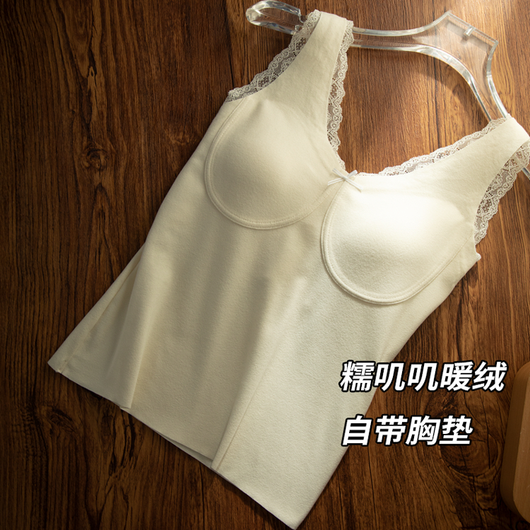 蕾丝V领保暖背心女胸罩一体式