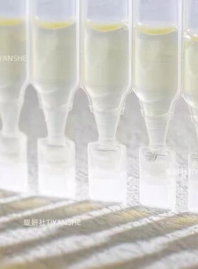 缇妍社德国CLR二裂酵母ATP皱 紧 滑 纹SNAP-25神经递质精华液