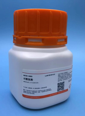 科研用品  对乙酰氨基酚/对醋氨酚/Acetaminophen,≥99.0% 现货