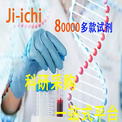 氯化铯/Cesium chloride,≥99.5% 高级纯GR 现货促销