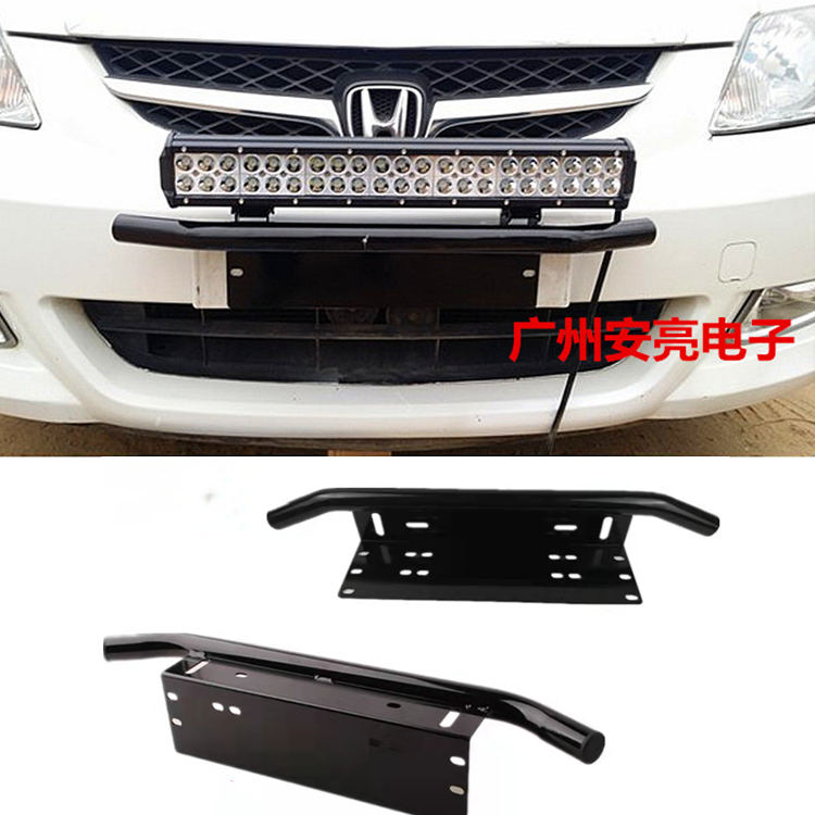 越野车前杠支架led安装架灯架银