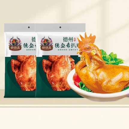 德州德盛斋扒鸡特产五香鸡烧鸡整只鸡肉零食熟食700g五香扒鸡山东
