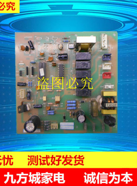 海尔 空调 KFR-60GW/F 原装 电脑 控制板 AS222AJAA 0010400526