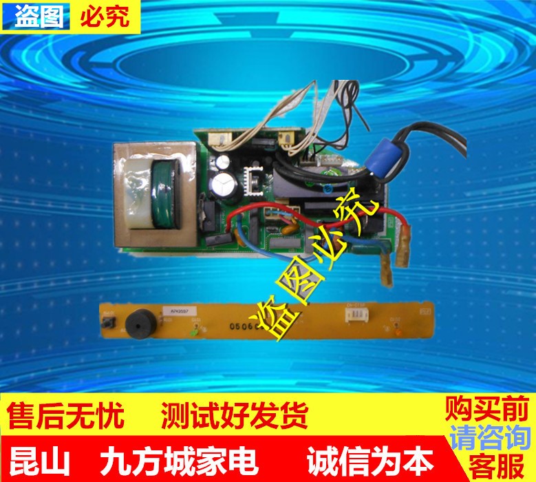 松下挂机空调KFR-33GW/S17 CU CS-SA1217KW KFR-33G W内机电脑板