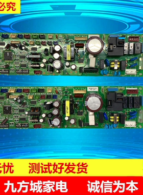 原装海信日立中央空调内机主板H7B03343A控制板H7B03341 PI041Q