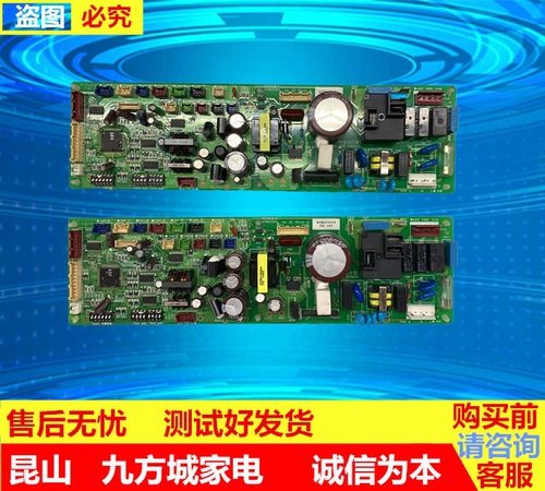 原装海信日立中央空调内机主板H7B03343A控制板H7B03341 PI041Q